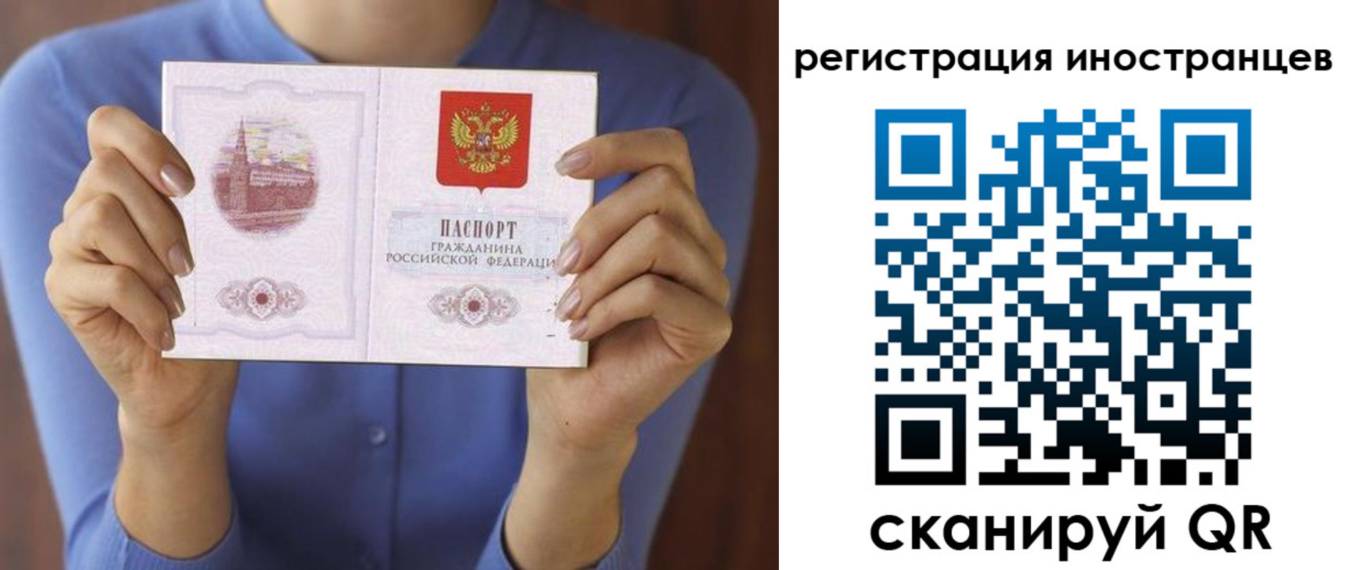 регистрация для дет. сада в Мытищах