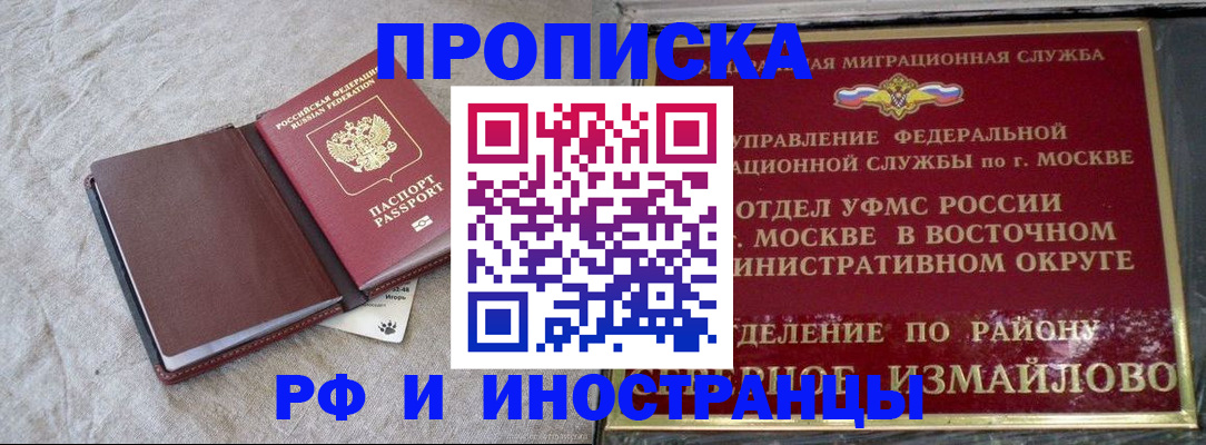 регистрация для дет. сада в Мытищах