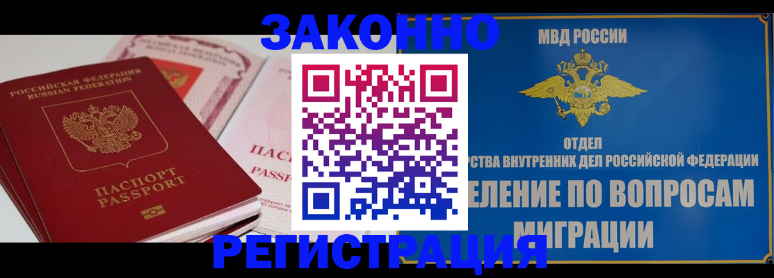 регистрация для школы в Мытищах