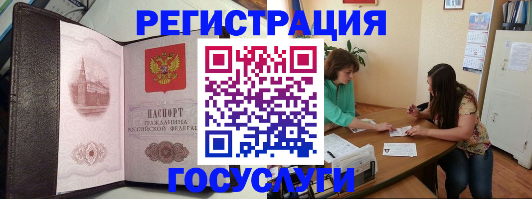 найти адрес прописки в Мытищах